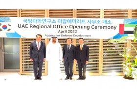 مبارك غافان الجابري يشهد افتتاح مكتب أبوظبي لوكالة تطوير الدفاع الكورية الجنوبية
