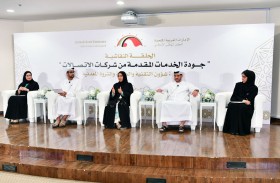 لجنة التقنية بالوطني الاتحادي تنظم حلقة نقاشية عن جودة خدمات شركات الاتصالات 