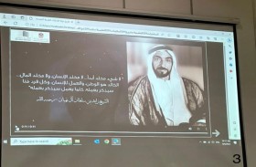 الأرشيف والمكتبة الوطنية يختتم مشاركاته المدارس في استقبال العام الدراسي الجديد
