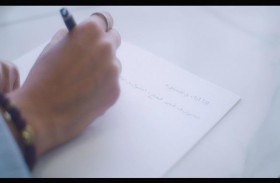 لجنة الاحتفال باليوبيل الذهبي لدولة الإمارات توجه دعوة عامة لكتابة رسائل إلى المستقبل