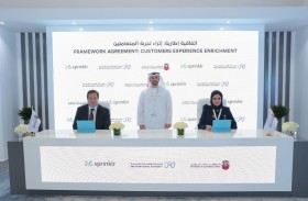 شراكة بين أبوظبي الرقمية وسبرينكلر لاعتماد أحدث البرامج والحلول لتحليل انطباع المتعامل