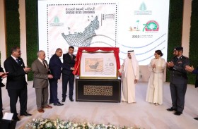 نهيان مبارك يطلق «طابع الإمارات .. أرض التسامح والتعايش»