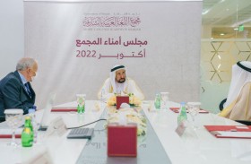 سلطان القاسمي يترأس مجلس أمناء مجمع اللغة العربية بالشارقة