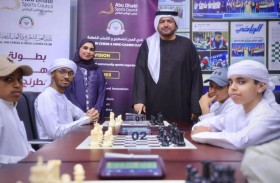 ختام بطولة الشطرنج السريع في العين