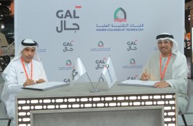 كليات التقنية و(جال) تتعاونان لتدريب وتوظيف الطلبة في قطاع الطيران