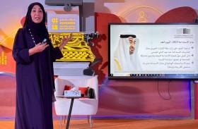 الأرشيف والمكتبة الوطنية يستعرض تجسيد الاستدامة في دولة الإمارات، والشارقة نموذجاً