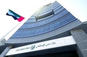 25 مليون درهم من «دبي الإسلامي» إلى «دار البر» دعما لمشاريعها الخيرية والإنسانية
