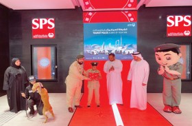 طفل من أصحاب الهمم يٌعايش تجربة العمل الشرطي بدبي