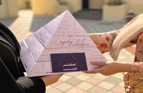 الشارقة للتمكين الاجتماعي تنفذ مبادرة غبقة رمضان