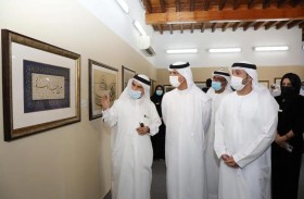 جماليات خطية في جمعية الإمارات لفن الخط العربي والزخرفة الإسلامية