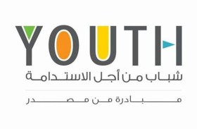 برعاية خالد بن محمد بن زايد .. مركز شباب من أجل الاستدامة ينطلق خلال أسبوع أبوظبي للاستدامة