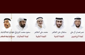 5 شخصيات إماراتية تنضم إلى لجان «دولي الشطرنج»