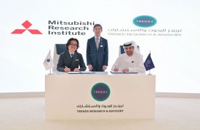 «تريندز » ومعهد ميتسوبيشي للأبحاث يوقعان مذكرة تفاهم لتعزيز التعاون البحثي