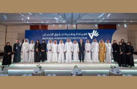 جلسة نقاشية حول دور المؤسسات الوطنية لحقوق الإنسان