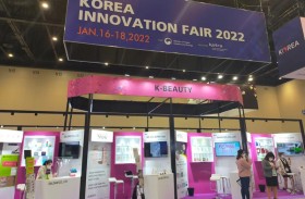 جناح كوريا الجنوبية في إكسبو 2020 يعرض أحدث التكنولوجيات