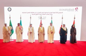 الإمارات تشارك في اجتماع لجنة متابعة تنفيذ قرارات العمل الخليجي