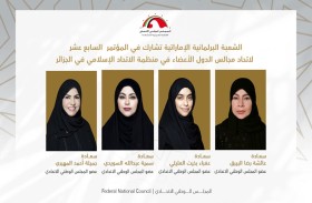 الشعبة البرلمانية تشارك في مؤتمر اتحاد مجالس الدول الأعضاء بمنظمة التعاون الإسلامي بالجزائر