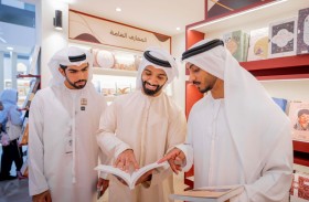 «معهد الشارقة للتراث» يستعرض أحدث إصداراته بمعرض الكتاب