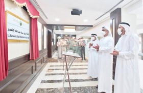 سيف بن زايد يمنح الشعفار ميدالية الوفاء ويطلق اسمه على إحدى قاعات الداخلية