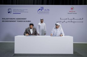 مجموعة ويست زون تعلن التبرع بـ130 مليون درهم لإنشاء مبنى وقفي تذهب عوائده للتعليم