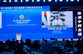 محمد الشحي: الملتقى يعكس تطلعاتنا المشتركة باستكشاف شراكات جديدة لتطوير قطاع الإعلام 
