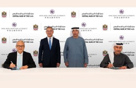 المصرف المركزي وسلطة النقد في هونغ كونغ يعززان التعاون المالي وترابط الأسواق