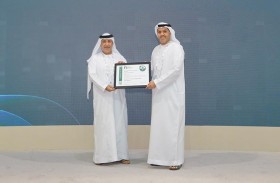 وزارة الصحة تحصل على شهادة مؤسسة حكومية مبتكرة العالمية