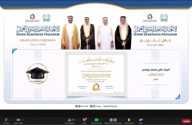 تخريج 270 مواطنة ضمن برنامج الإنجاز للتأهيل لسوق العمل