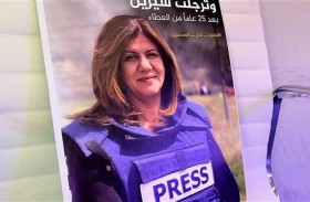 برلمانيون أميركيون يطلبون تحقيقا خاصا حول مقتل أبو عاقلة 