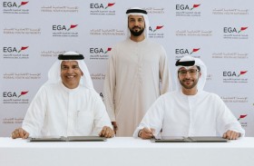 تعاون بين الإمارات للألمنيوم والاتحادية للشباب لتطوير مهارات الشباب الإماراتي