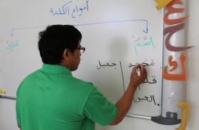 برنامج تعليم اللغة العربية للناطقين بغيرها يستقطب 65 جنسية