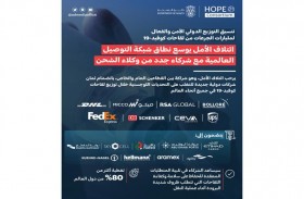 شركات الشحن الجديدة تساعد في تسريع إيصال لقاحات كوفيد19- إلى كافة أنحاء العالم