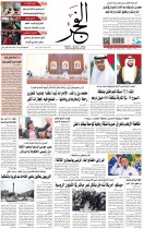 25-01-2021