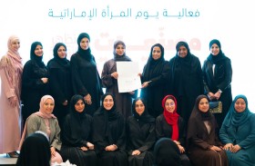 بمناسبة يوم المرأة الإماراتية .. مجلس سيدات أعمال عجمان ينظم ملتقى «مصنعات إماراتيات»