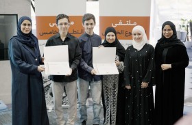 اجتماعية الشارقة تحتفل باليوم العالمي للتطوع