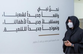 لطيفة بنت محمد: رؤية مشتركة تجمع دبي للثقافة ودبي للمستقبل حول قيمة الفكر المبدع في تحقيق التقدم والازدهار