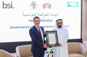 خيرية الفجيرة تحصل على شهادة الحوكمة من المعهد البريطاني للمعايير BSI