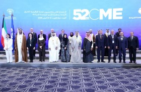 الإمارات تشارك في الاجتماع الـ»52» للجنة الإقليمية للشرق الأوسط بمنظمة الأمم المتحدة للسياحة