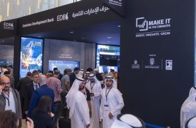 الإمارات للتنمية يرفع تمويلاته لقطاع الصناعة الوطني إلى 5.4 مليار درهم