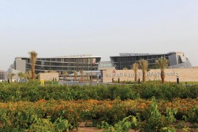 الدكتورة بدرية الجنيبي من جامعة الإمارات تفوز بجائزة  مؤسسة عبد الحميد شومان 2020 للباحثين العرب