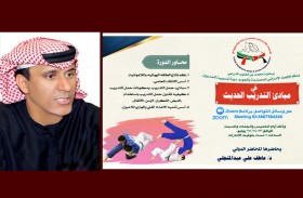 60 دارسا في الدورة التدريبية بإشراف اتحاد المصارعة والجودو