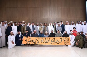 «التنمية الأسرية» تنظم «مجالس الأسرة» بالتعاون مع «اقدر» ومجالس أبوظبي