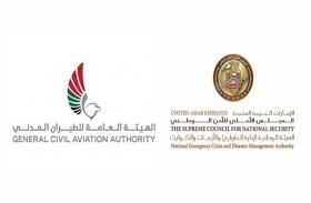 الإمارات تعلق دخول القادمين من اندونيسيا وأفغانستان