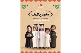 محاكم دبي تطلق المسلسل الإذاعي الرمضاني 