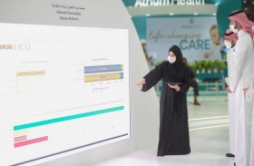 «الصحة» و«الإمارات للخدمات الصحية» تُطلقان منصة «منارة» البوابة الأساسية للوحات التحكم الرقمية المطورة
