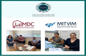وفد مركز تريندز يزور مركز موشيه دايان ومعهد ميتفيم في إسرائيل