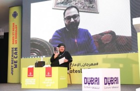 مؤسسة الإمارات للآداب تطلق مدونة جديدة مخصصة للجمهور العربي 