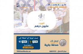 مجموعة الفردان تتبرع بمليون درهم لمبادرة المليار وجبة