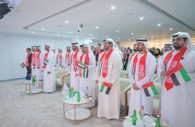 تريندز يحتفل بعيد الاتحاد الـ53