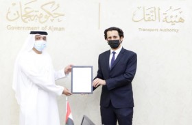 هيئة النقل تحصل على شهادة مواصفة استمرارية الاعمال